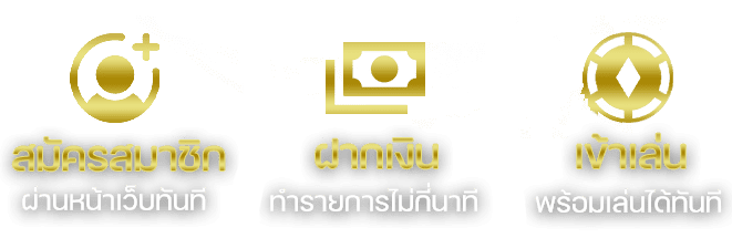 สล็อต ออนไลน์ nagaway
